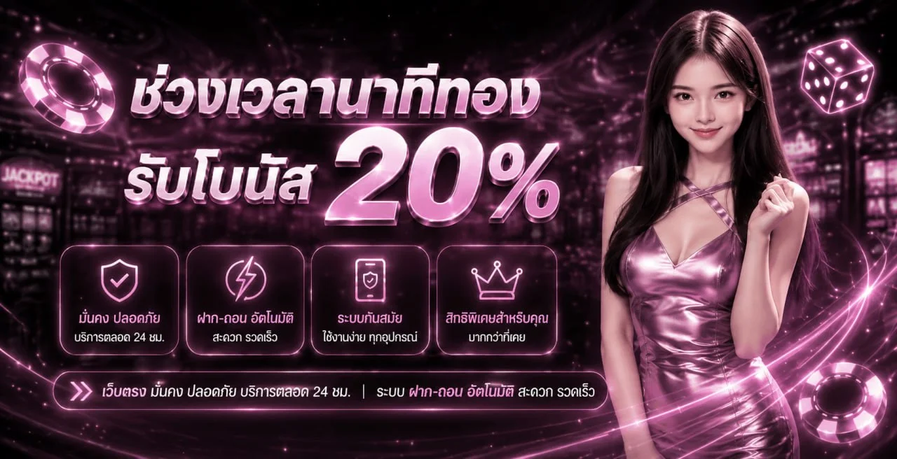PODK888 ศูนย์รวมเกมออนไลน์ คาสิโนสด ฟุตบอล และผลรางวัล