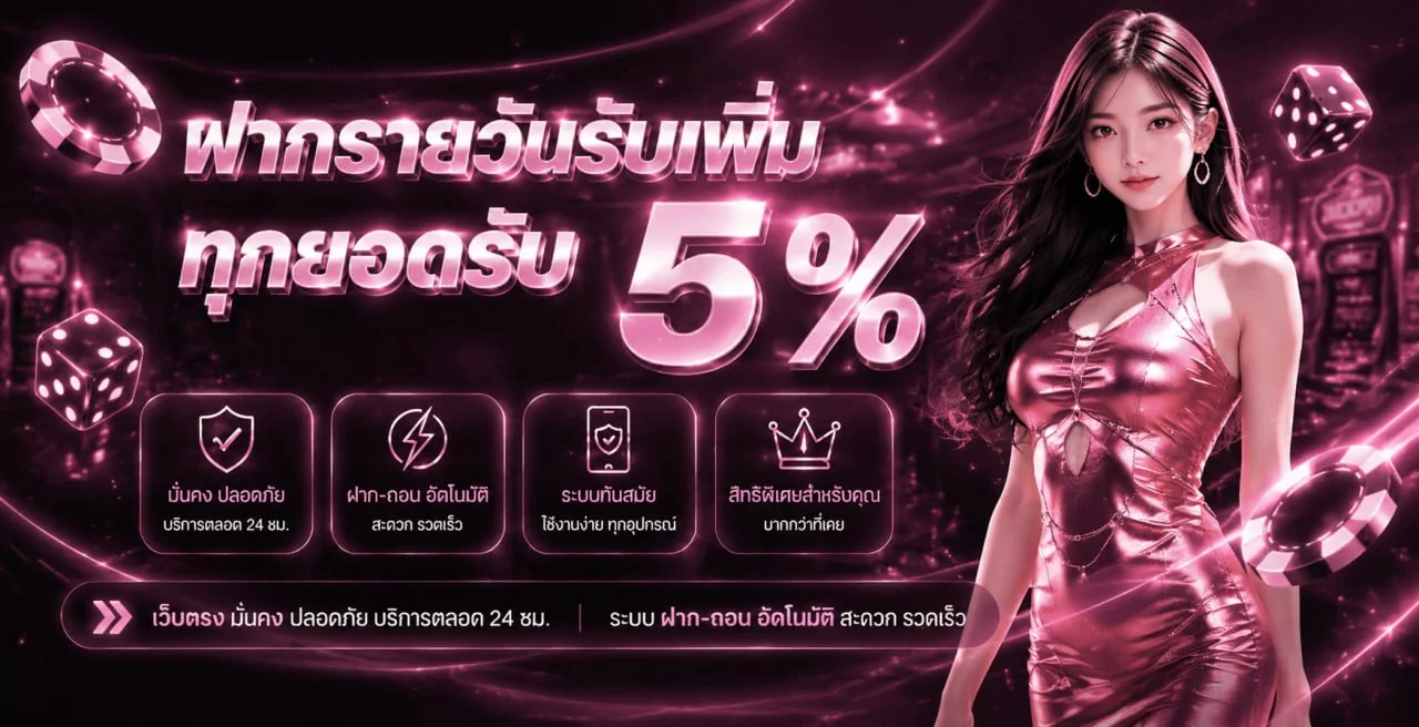 PODK888 ศูนย์รวมเกมออนไลน์ คาสิโนสด ฟุตบอล และผลรางวัล