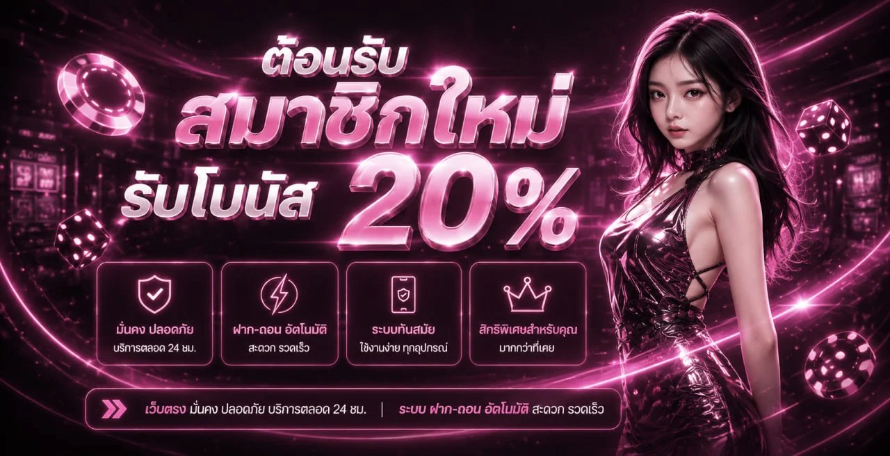 PODK888 ศูนย์รวมเกมออนไลน์ คาสิโนสด ฟุตบอล และผลรางวัล